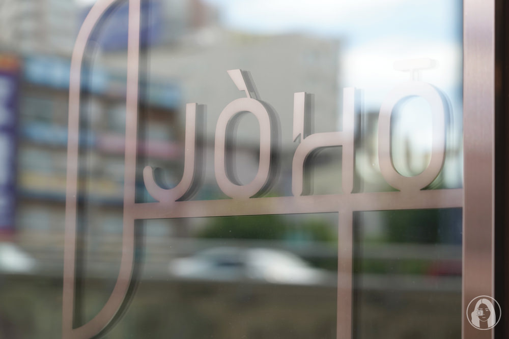 JÒHŌ HOTEL Kaohsiung 高雄.住宿 JOHO HOTEL 充滿祝福寓意的高質感設計旅店，享免費午茶、舒服早餐，近高雄火車站、六合夜市 (1)