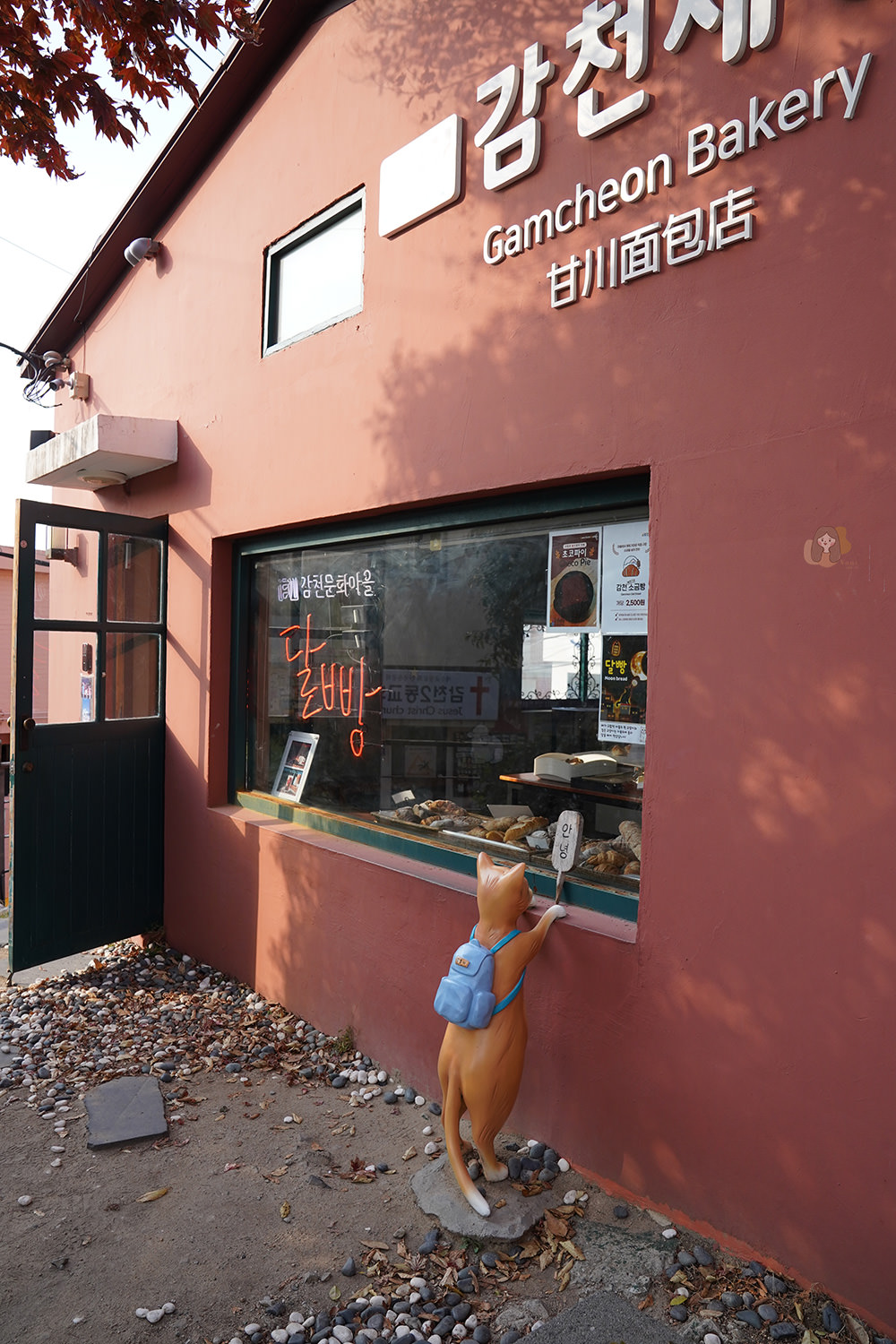 釜山必去景點-甘川文化村-감천문화마을