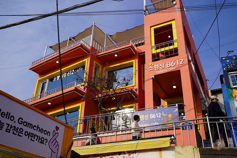 釜山必去景點-甘川文化村-감천문화마을