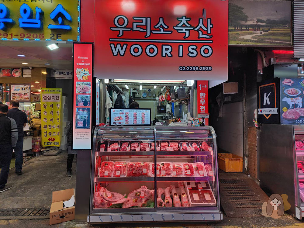 首爾馬場洞吃韓牛好便宜WOORISO