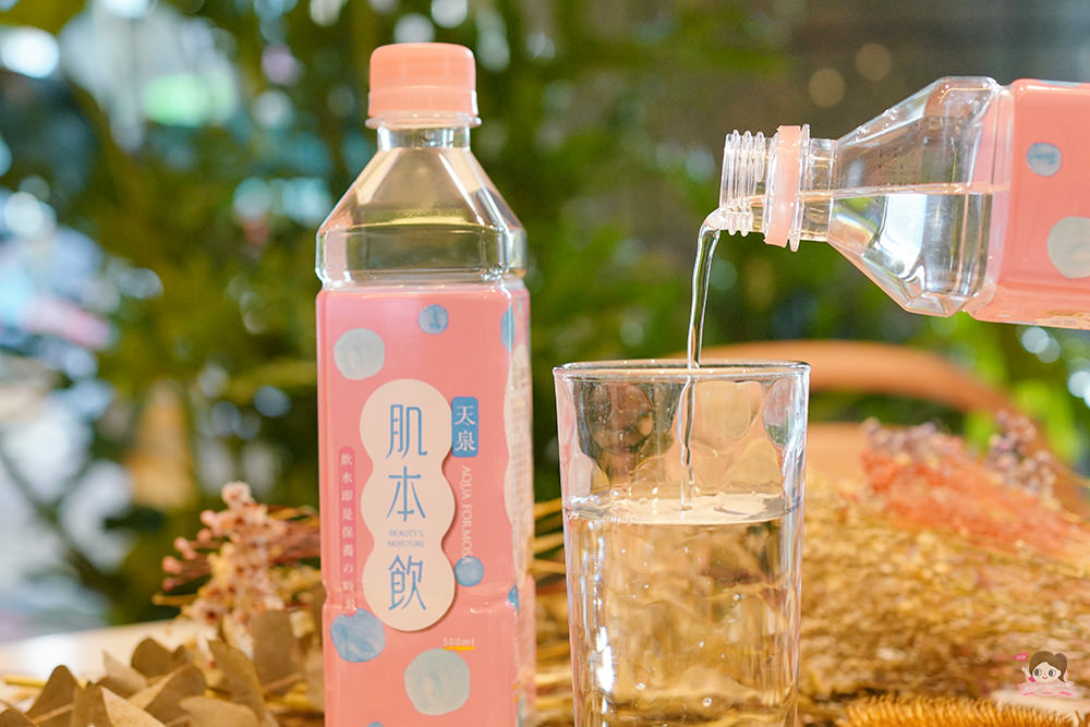 天泉肌本飲 喝的溫泉 喝的美人湯 粉紅包裝時尚破表 喝的保養水