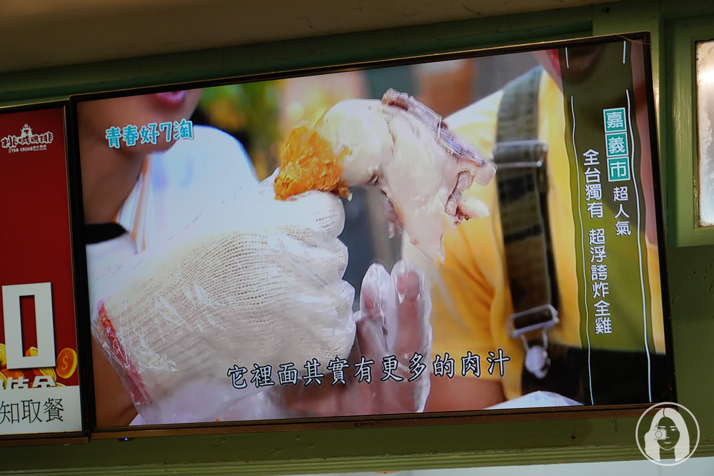嘉義‧美食 | 台灣也有一隻雞! 桃城雞排脆皮噴汁炸全雞，嘉義必吃浮誇美食