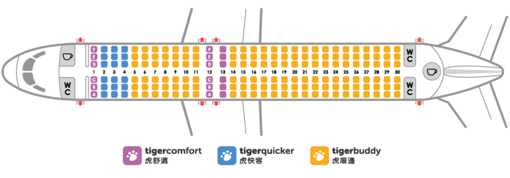 台灣虎航Tigerair-Taiwan-機位