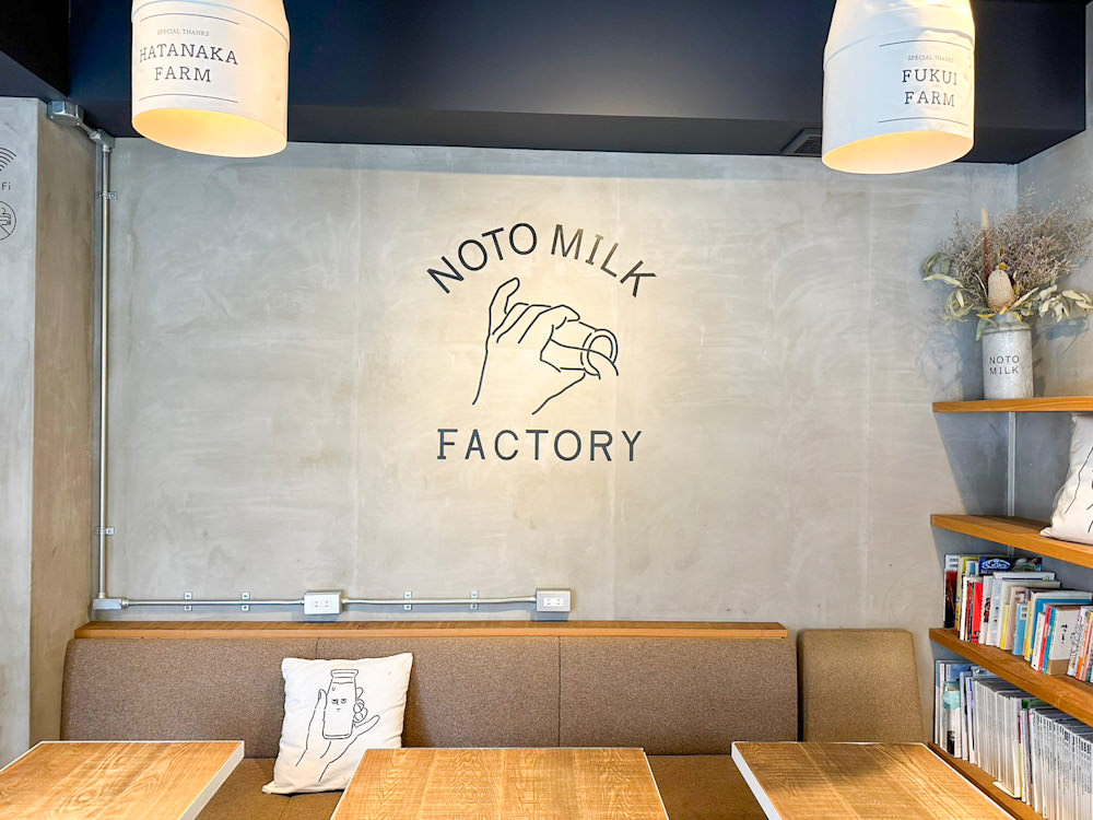 石川美食 能登牛奶 能登milk factory 能登ミルク notomilk