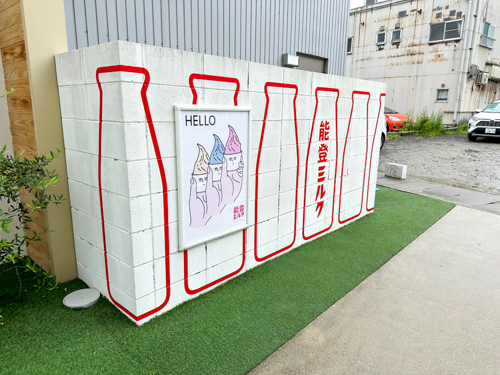 石川美食 能登牛奶 能登milk factory 能登ミルク notomilk