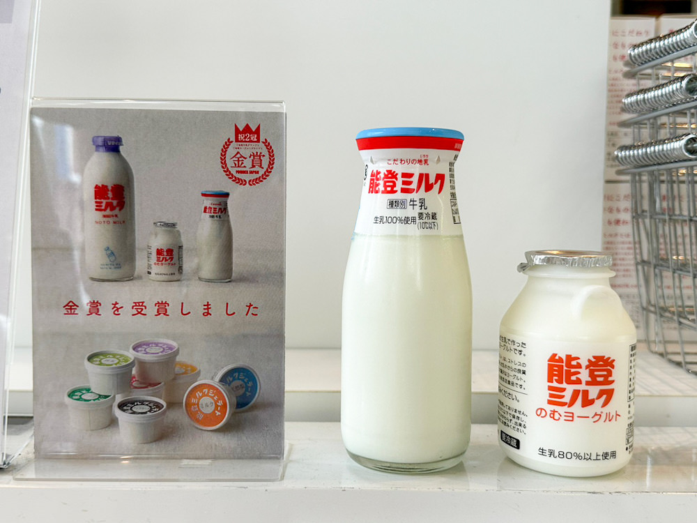 石川美食 能登牛奶 能登milk factory 能登ミルク notomilk