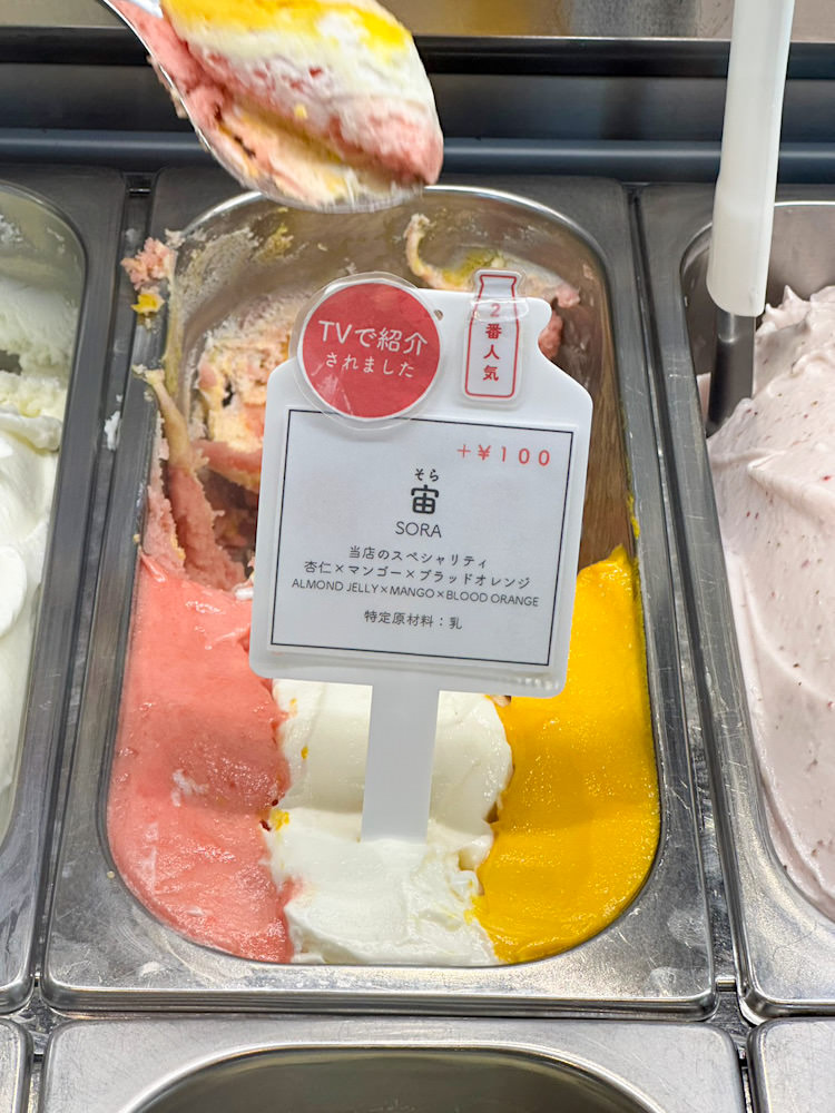 石川美食 能登牛奶 能登milk factory 能登ミルク notomilk