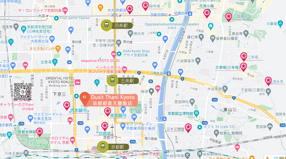 Dusit Thani Kyoto 京都都喜天麗,泰國五星級酒店品牌日本新開幕, Ayatana 六感泰式餐廳 - 第7張圖 京都都喜天麗-Dusit-Thani-Kyoto