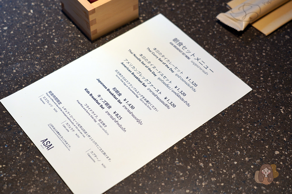 京都ASAI四条 日本京都住宿-ASAI-Kyoto-Shijo-アサイ京都四条-泰式料理