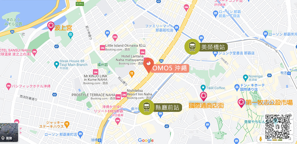 OMO5沖繩那霸-閣樓型-觀光飯店-星野集團 沖繩住宿