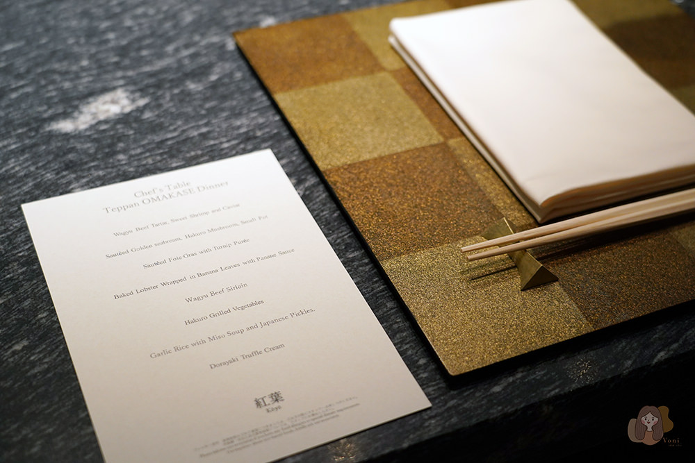 Dusit Thani Kyoto 京都都喜天麗,泰國五星級酒店品牌日本新開幕, Ayatana 六感泰式餐廳 - 第97張圖 Dusit-Thani-Kyoto-京都都喜天麗飯店-泰國五星飯店品牌進駐日本 Koyo紅葉鐵板燒餐廳