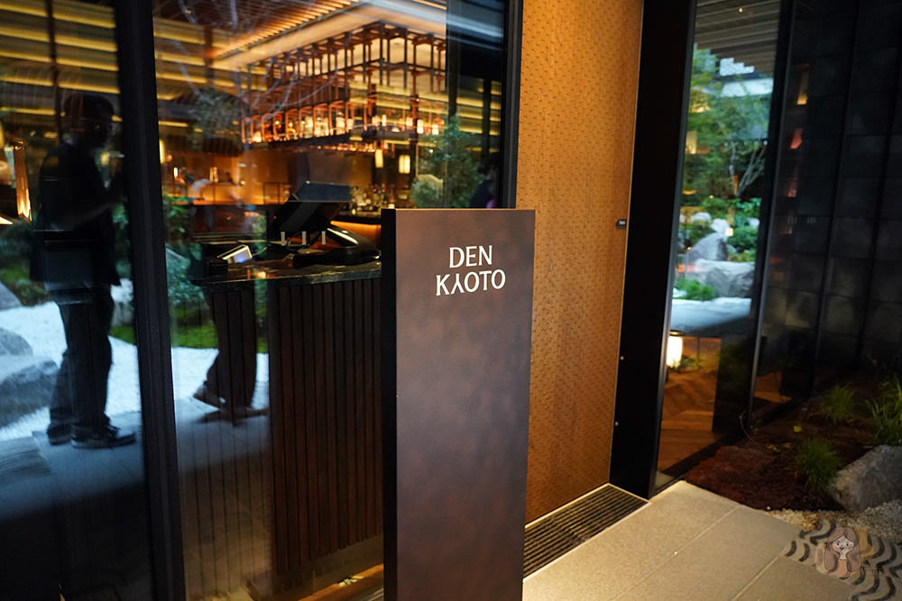 Dusit Thani Kyoto 京都都喜天麗,泰國五星級酒店品牌日本新開幕, Ayatana 六感泰式餐廳 - 第89張圖 Den Kyoto 電京都酒吧俱樂部 Dusit-Thani-Kyoto-京都都喜天麗飯店-泰國五星飯店品牌進駐日本