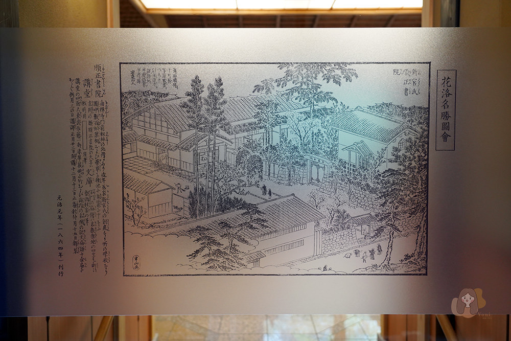 京都南禪寺順正湯豆腐ゆどうふ-京懷石湯豆腐三大名店湯豆腐