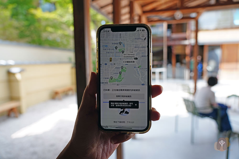 京都藍瓶咖啡-blue-bottle-kyoto-南禪寺百年町家