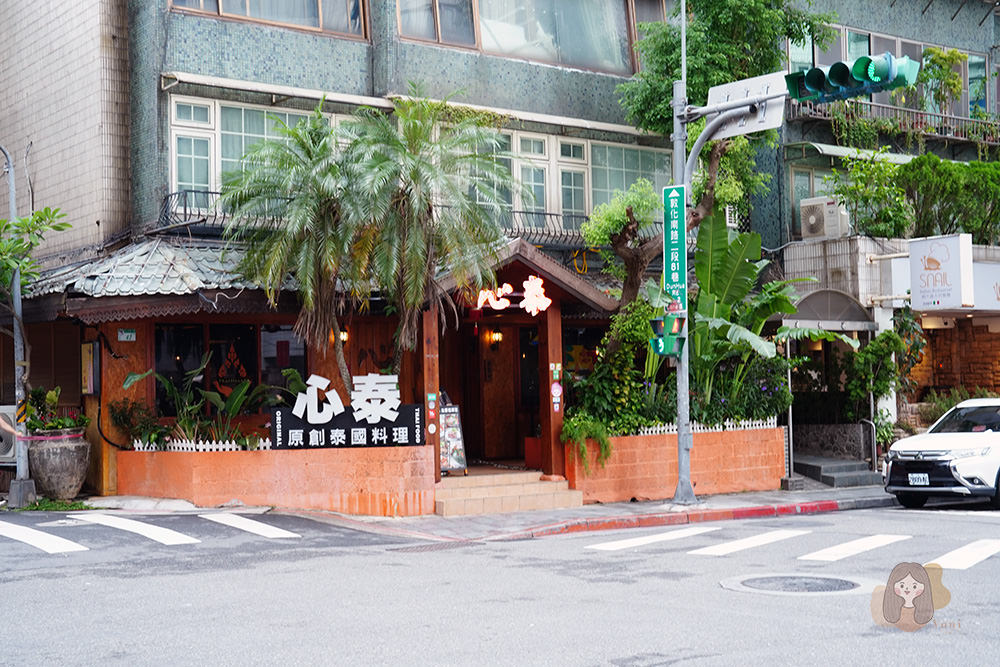 心泰原創泰國料理，清邁大廚的道地泰北料理，近台北信義安和捷運站