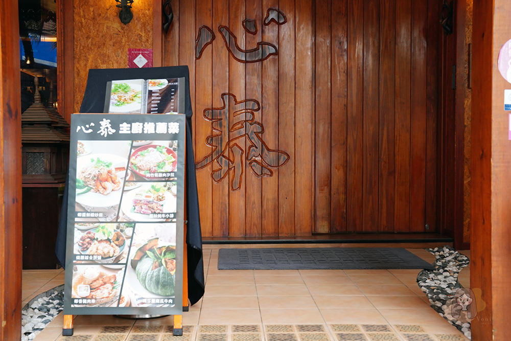 心泰原創泰國料理-清邁大廚的道地泰北料理-thaiheartoriginal-台北泰式餐廳推薦-台北大安-信義安和美食