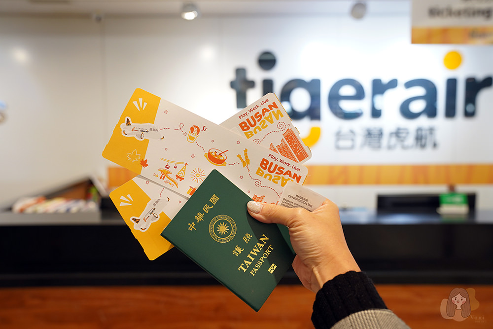 台灣虎航-Tigerair-Taiwan-台北飛釜山-IT606-午去晚回-機上可充電