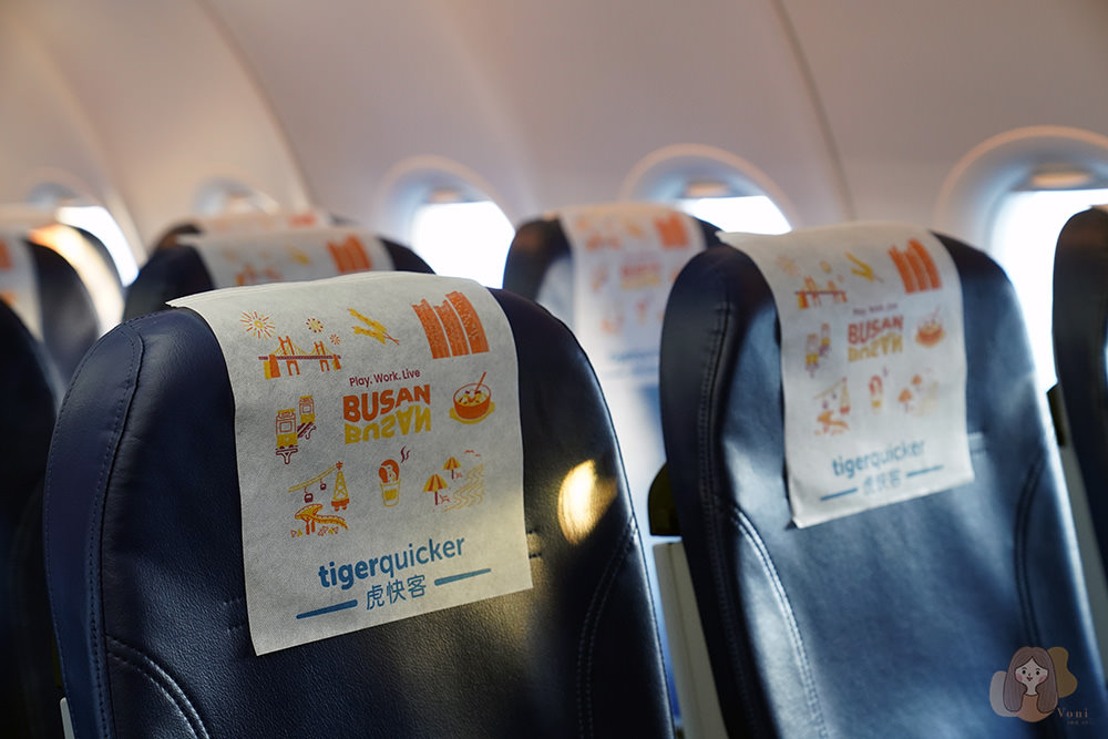 台灣虎航-Tigerair-Taiwan-台北飛釜山-IT606-午去晚回-機上可充電