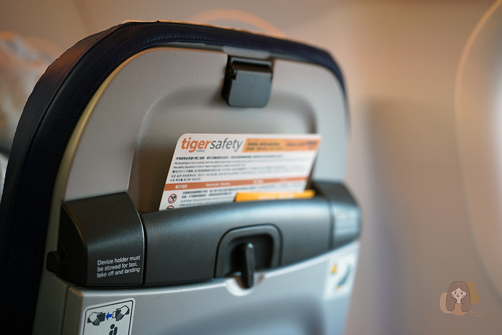 台灣虎航-Tigerair-Taiwan-台北飛釜山-IT606-午去晚回-機上可充電