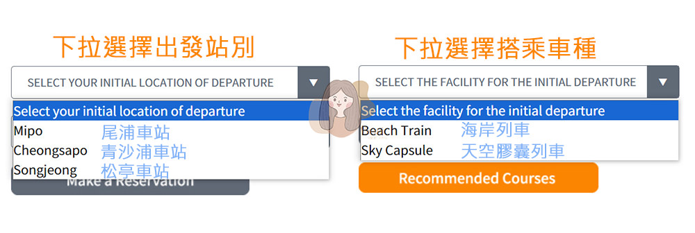 釜山海雲台藍線公園天空膠囊列車-海洋列車-預約