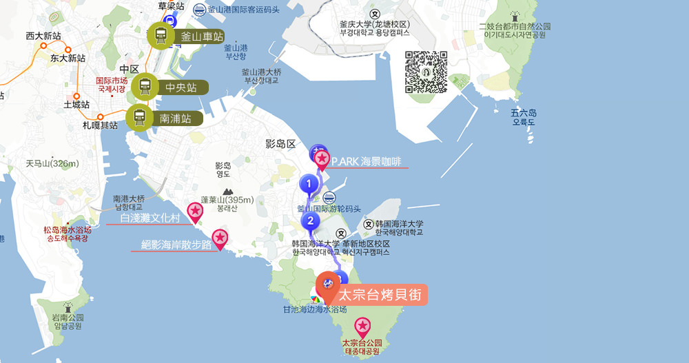 釜山影島太宗台烤貝街-태종대조개구이촌-太宗台札嘎庭院姨母家-태종대-자갈마당-이모집