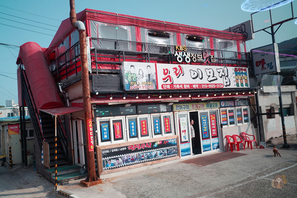 釜山影島太宗台烤貝街 태종대조개구이촌-太宗台札嘎庭院姨母家 태종대 자갈마당 이모집