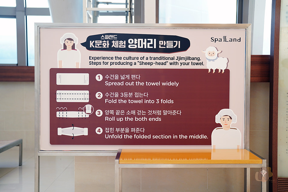 釜山新世界-Spa-Land-，五星級汗蒸幕設備，外國人也能輕鬆體驗，釜山地鐵-Centum-City-站新世界百貨旁