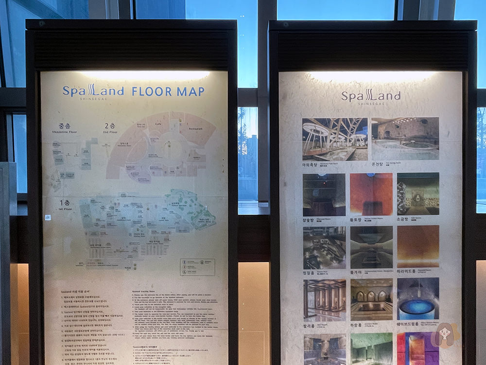 釜山新世界-Spa-Land-，五星級汗蒸幕設備，外國人也能輕鬆體驗，釜山地鐵-Centum-City-站新世界百貨旁