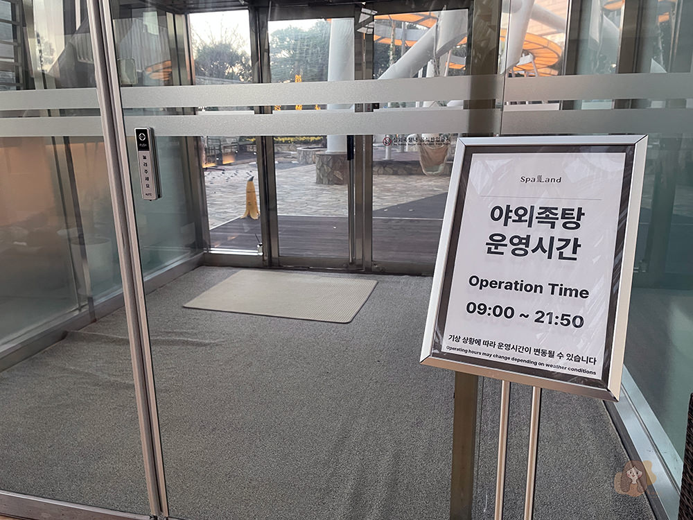 釜山新世界-Spa-Land-，五星級汗蒸幕設備，外國人也能輕鬆體驗，釜山地鐵-Centum-City-站新世界百貨旁