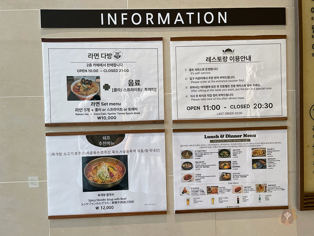 釜山新世界-Spa-Land-，五星級汗蒸幕設備，外國人也能輕鬆體驗，釜山地鐵-Centum-City-站新世界百貨旁