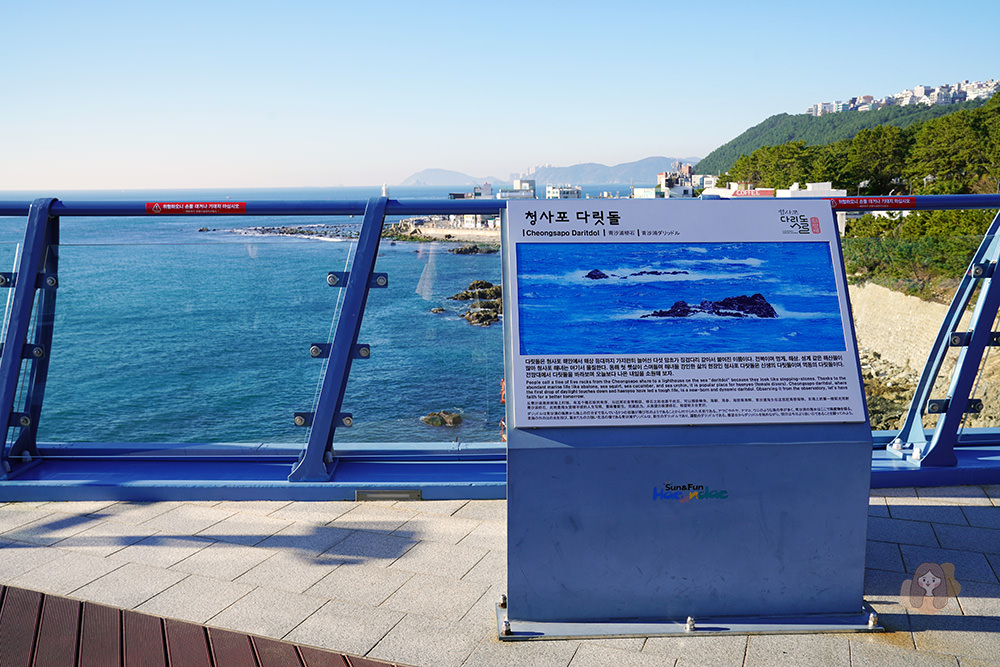 釜山青沙浦天空步道 青沙浦踏石展望台 청사포다릿돌전망대