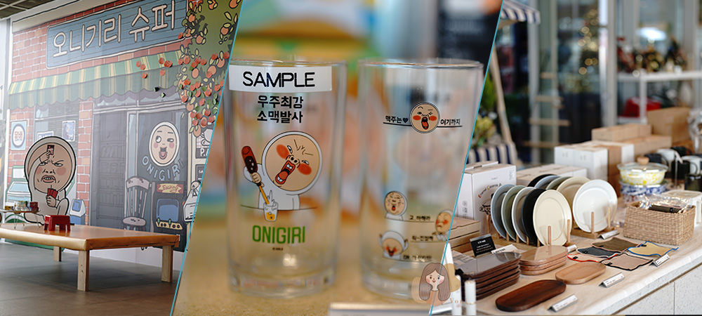 釜山-P.ARK-피아크