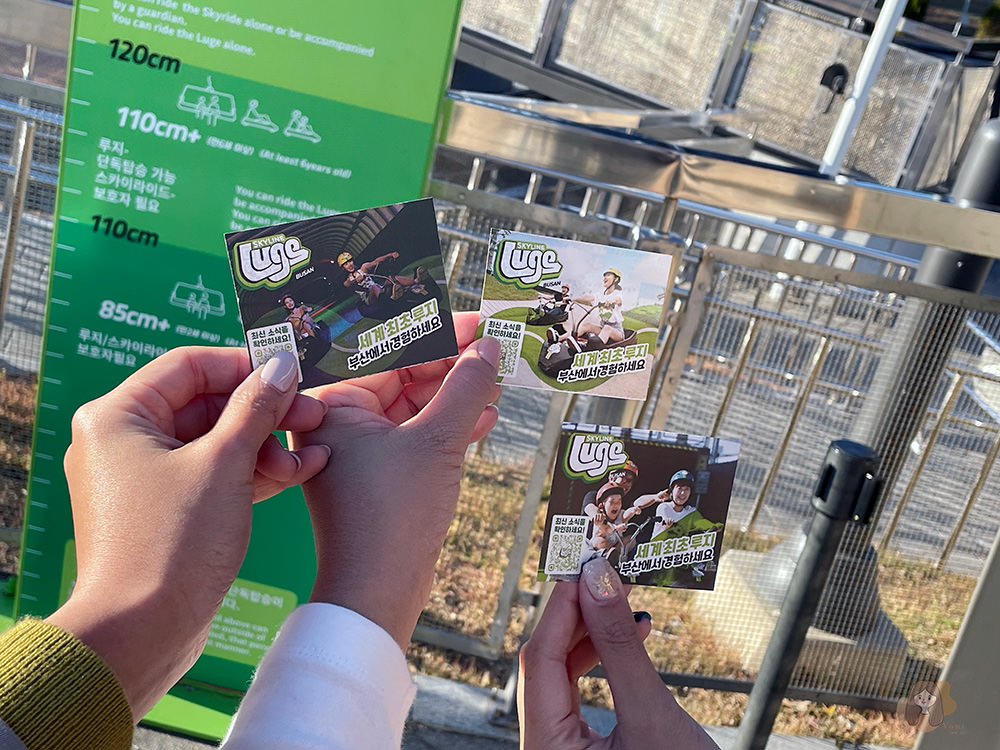 釜山-Skyline-Luge-斜坡滑車-高空滑索-釜山樂天世界旁