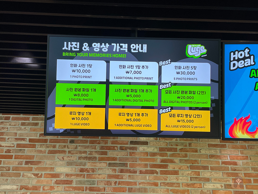 釜山-Skyline-Luge-斜坡滑車-高空滑索-釜山樂天世界旁