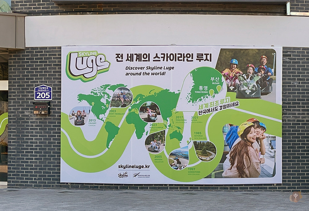 釜山-Skyline-Luge-斜坡滑車-高空滑索