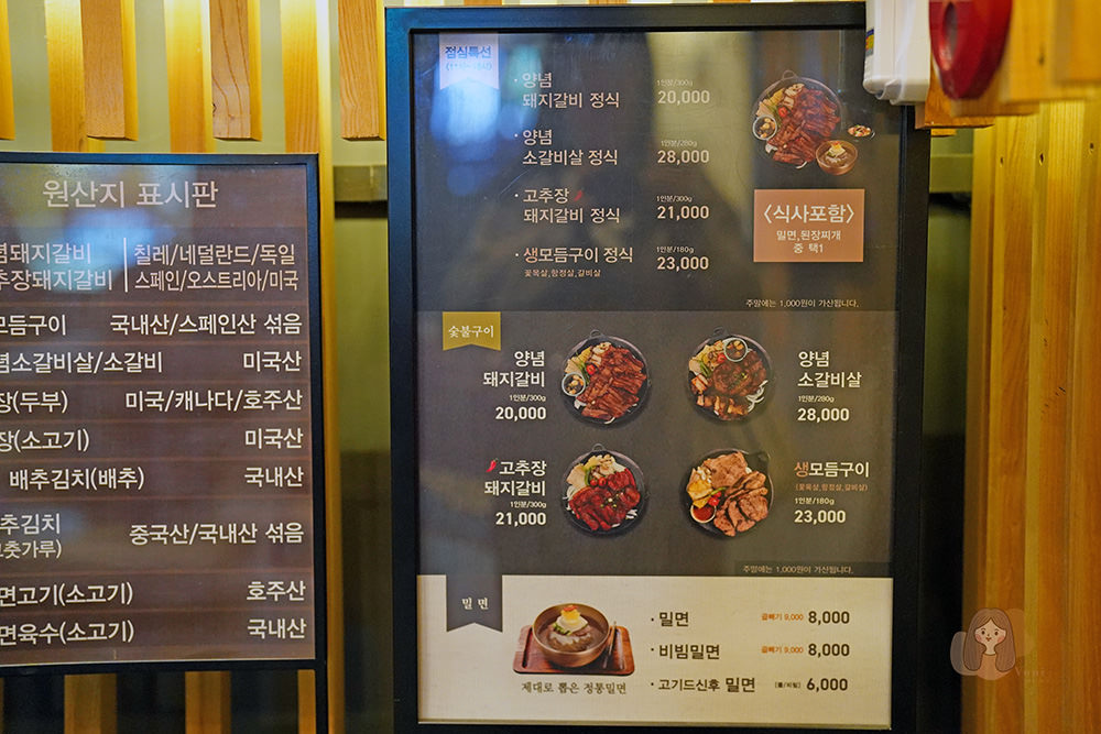 韓國美食百選!-釜山食堂三選-Sikdang3Sun-식당3선-超人氣小麥冷麵、烤醃豬排骨