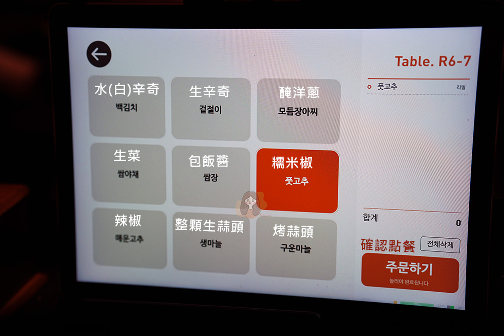 韓國美食百選!-釜山食堂三選-Sikdang3Sun-식당3선-超人氣小麥冷麵、烤醃豬排骨