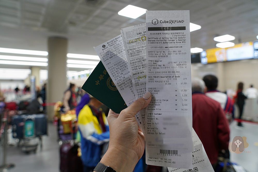 韓國釜山金海機場退稅