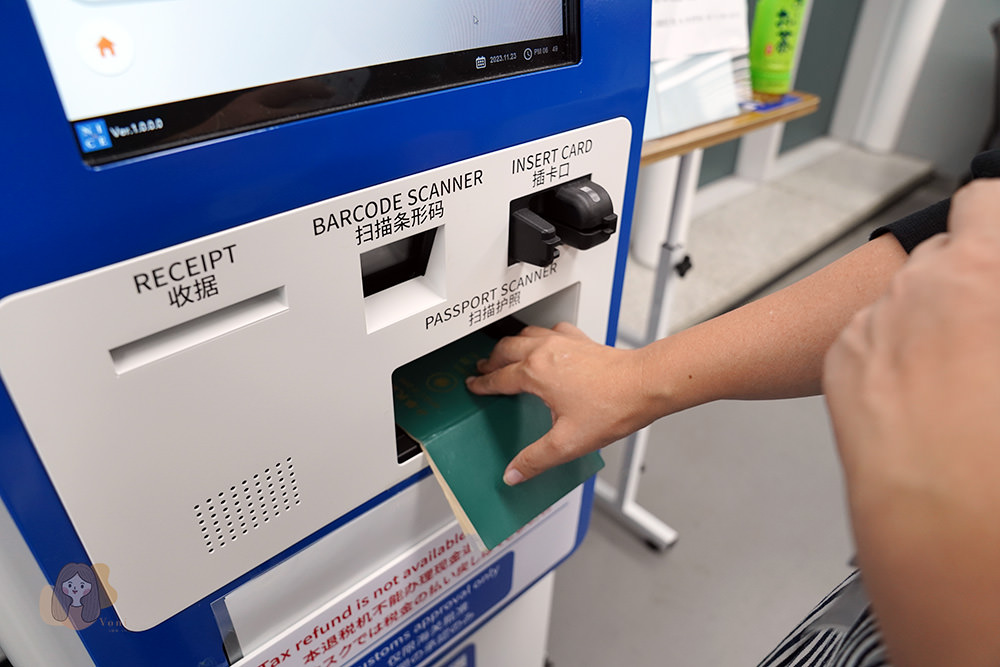 韓國釜山金海機場退稅 KIOSK自助電子退稅機