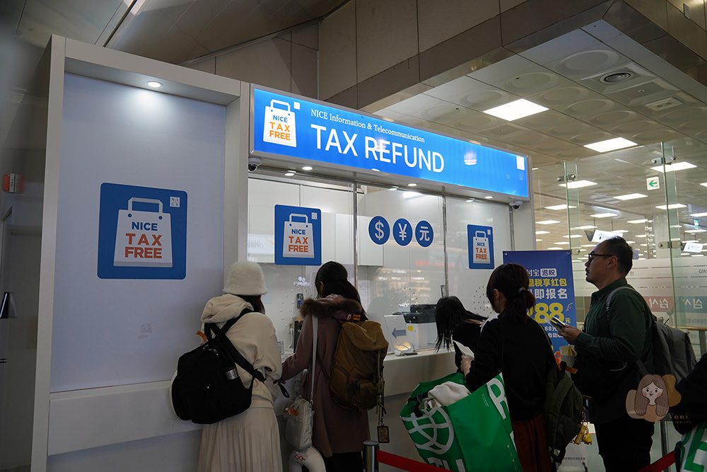 韓國釜山金海機場退稅