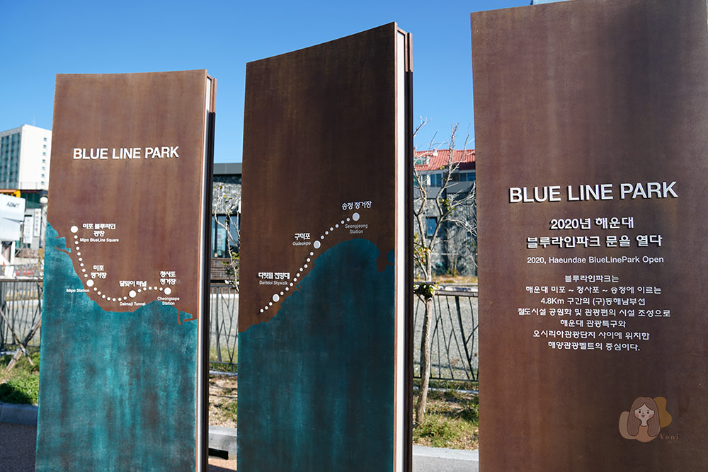 釜山藍線公園釜山海雲台藍線公園-Blueline-Park-海洋列車-天空列車