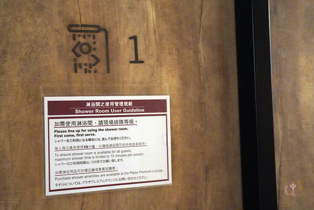 桃園機場免費貴賓室 第一航廈