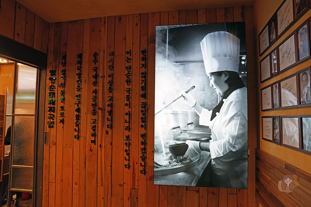 釜山密陽血腸豬肉湯飯-밀양순대돼지국밥