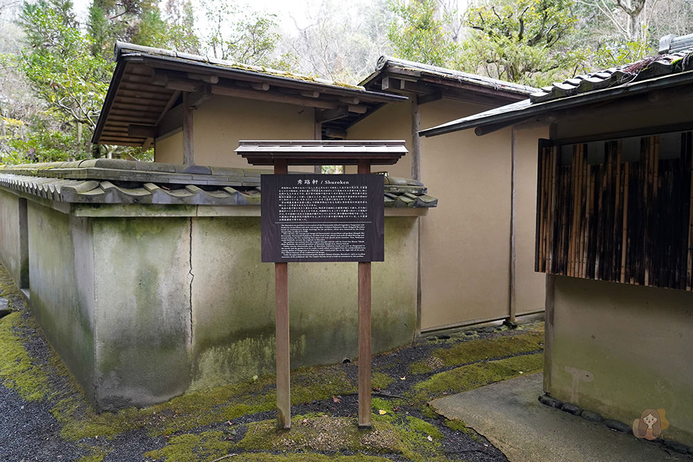 廣島福山市神勝寺禪與庭的美術館 神勝寺禅と庭のミュージアム