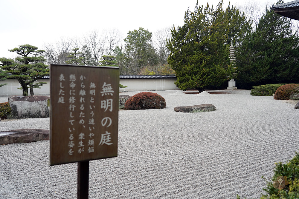 廣島福山市神勝寺禪與庭的美術館 神勝寺禅と庭のミュージアム