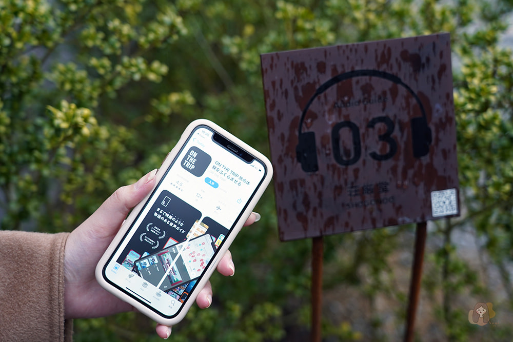 廣島福山市神勝寺禪與庭的美術館 神勝寺禅と庭のミュージアム