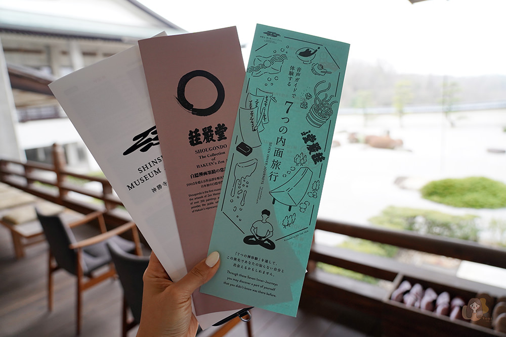 廣島福山市神勝寺禪與庭的美術館 神勝寺禅と庭のミュージアム