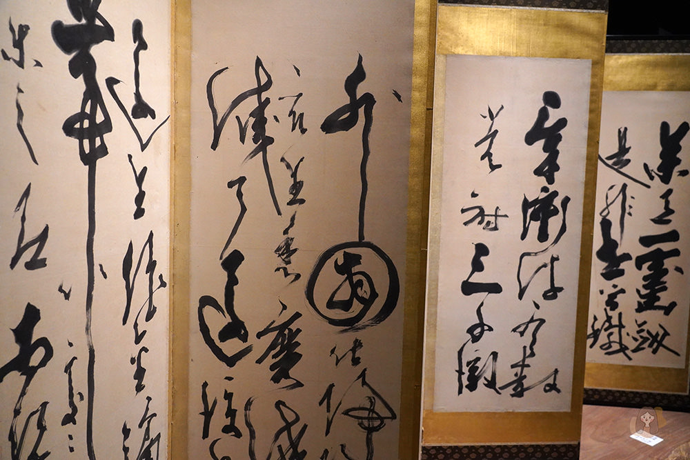 廣島福山市神勝寺禪與庭的美術館 神勝寺禅と庭のミュージアム