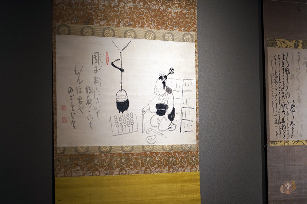 廣島福山市神勝寺禪與庭的美術館 神勝寺禅と庭のミュージアム