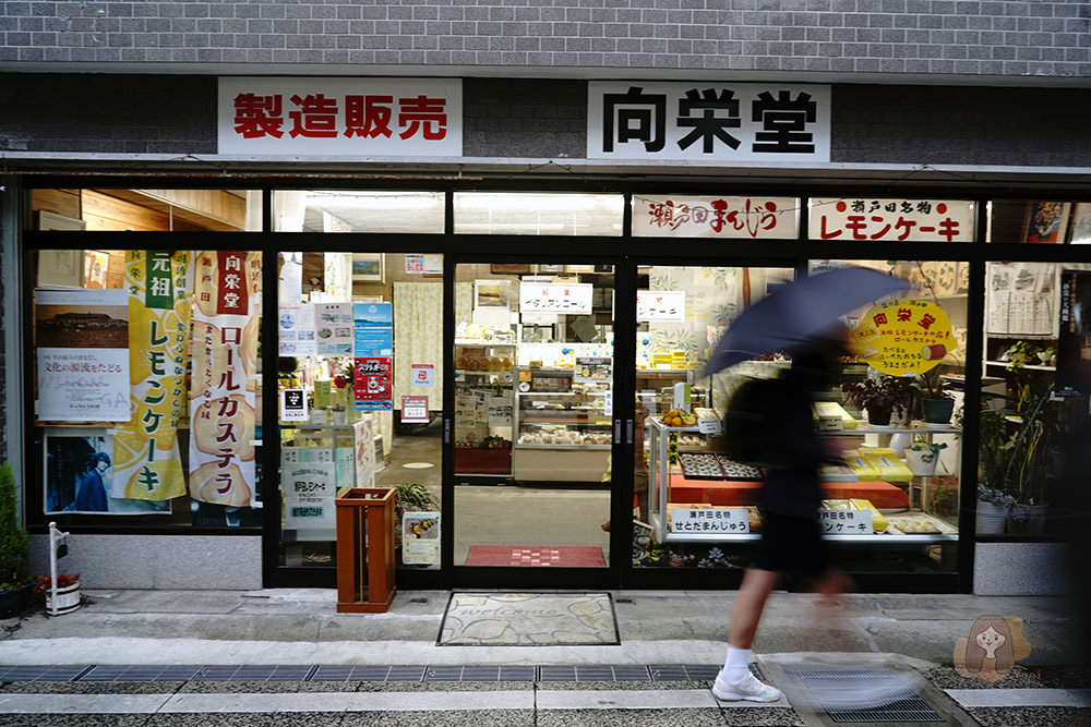 廣島生口島 汐待-しおまち-商店街